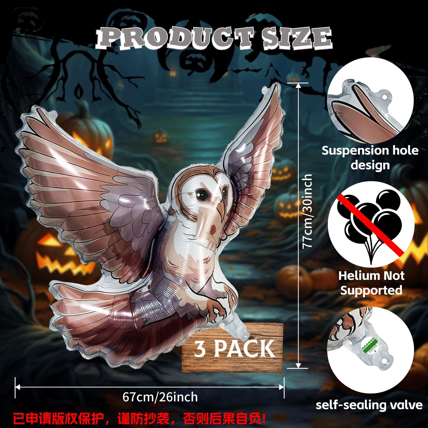 FZR Legend 1 Pack Magical Wizard Owl Balloons